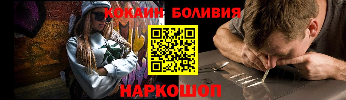 Кокаин  Вход с VPN  Георгиевск  что такое   COCAIN Колумбийский 