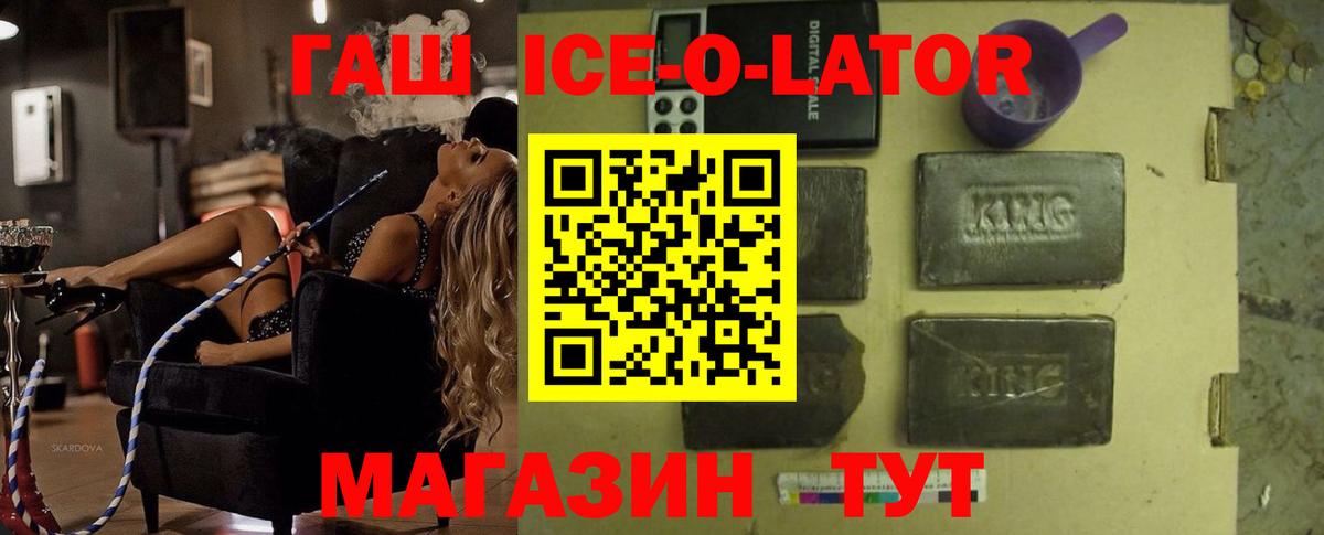 ГАШ гарик Георгиевск