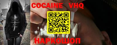 Альфа ПВП Наро-Фоминск