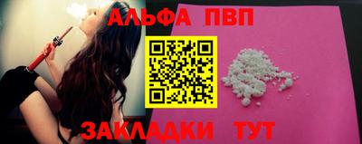 альфа пвп VHQ Нарткала