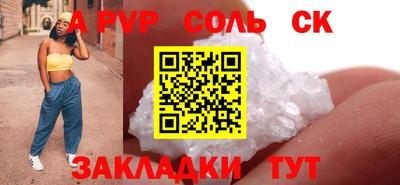 ECSTASY Нальчик