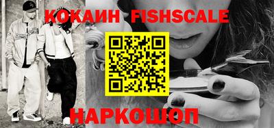 альфа пвп VHQ Нарткала