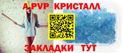 Альфа ПВП Наро-Фоминск