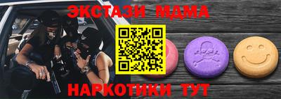 альфа пвп VHQ Нарткала