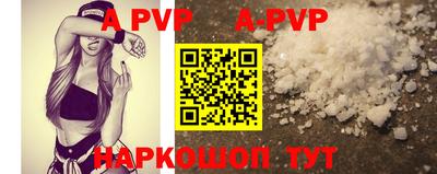 Альфа ПВП Наро-Фоминск