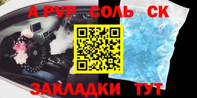 альфа пвп VHQ Нарткала