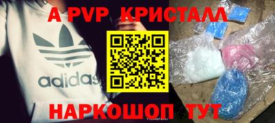 альфа пвп VHQ Нарткала