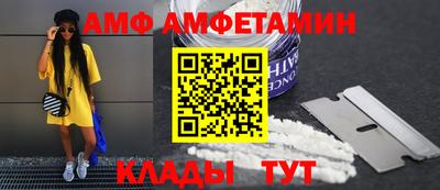 Альфа ПВП Наро-Фоминск
