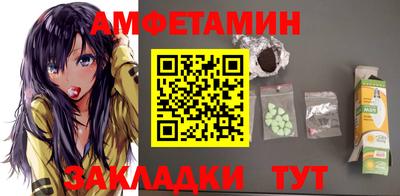 Альфа ПВП Наро-Фоминск