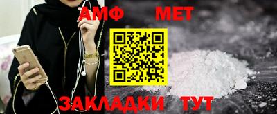 Альфа ПВП Наро-Фоминск