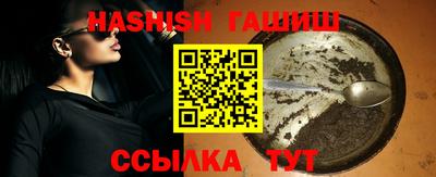 альфа пвп VHQ Нарткала