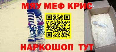 альфа пвп VHQ Нарткала