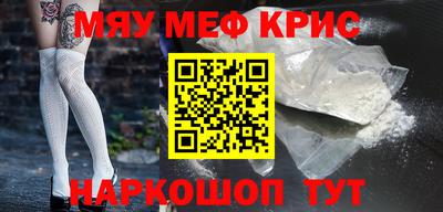 альфа пвп VHQ Нарткала