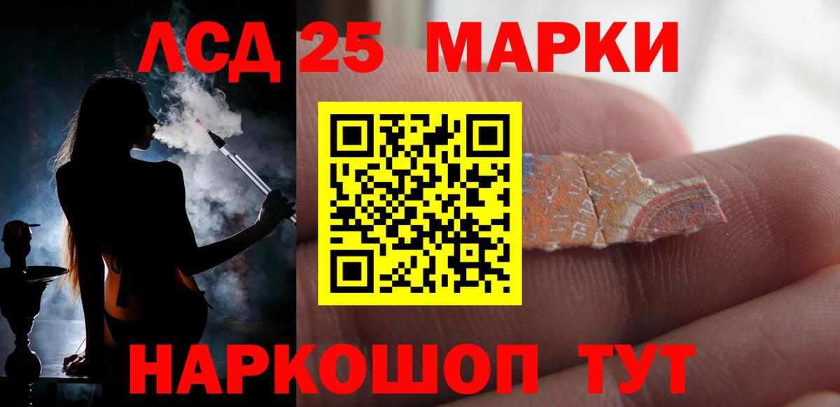 ЛСД экстази ecstasy  ЛСД экстази ecstasy  Лсд 25 экстази  Георгиевск  Вход с VPN 